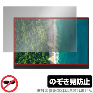 LG gram +view 16�C���`���j�^�[ �ی� �t�B���� OverLay Secret for LG gram +view 16MQ70 �t���ی� �v���C�o�V�[�t�B���^�[ �̂������h�~