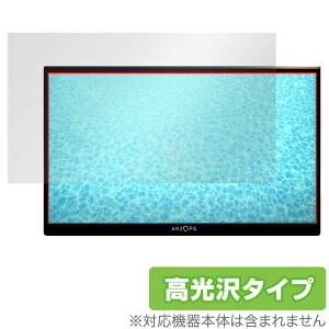 ARZOPA 14�C���` ���o�C�����j�^�[ A1 GAMUT SLIM �ی� �t�B���� OverLay Brilliant for ARZOPA A1 GAMUT SLIM �t���ی� �h�w�� ������