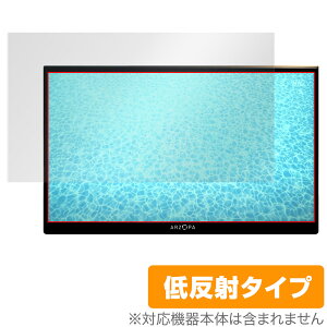 ARZOPA 14�C���` ���o�C�����j�^�[ A1 GAMUT SLIM �ی� �t�B���� OverLay Plus for ARZOPA A1 GAMUT SLIM �t���ی� �ᔽ�� ����� �h�w��