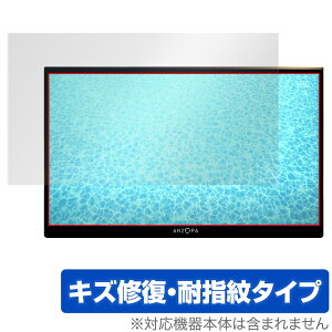 ARZOPA 14�C���` ���o�C�����j�^�[ A1 GAMUT SLIM �ی� �t�B���� OverLay Magic for ARZOPA A1 GAMUT SLIM �L�Y�C�� �ώw�� �h�w��