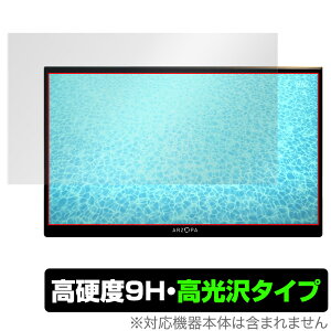 ARZOPA 14�C���` ���o�C�����j�^�[ A1 GAMUT SLIM �ی� �t�B���� OverLay 9H Brilliant for ARZOPA A1 GAMUT SLIM 9H ���d�x������^�C�v