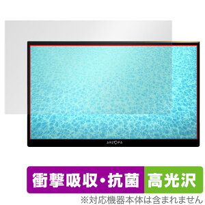 ARZOPA 14�C���` ���o�C�����j�^�[ A1 GAMUT SLIM �ی� �t�B���� OverLay Absorber ������ for ARZOPA A1 GAMUT SLIM �Ռ��z�������� �R��