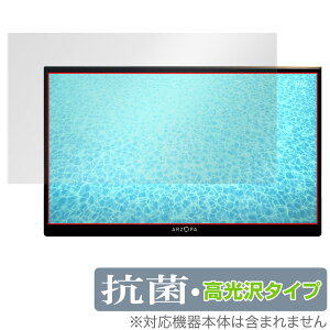 ARZOPA 14�C���` ���o�C�����j�^�[ A1 GAMUT SLIM �ی� �t�B���� OverLay �R�� Brilliant for ARZOPA A1 GAMUT SLIM �R�ۍR�E�C���X������