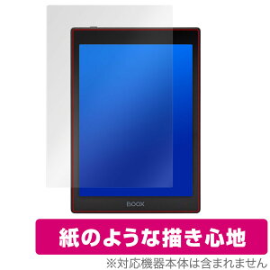 BOOX Nova Air C �ی� �t�B���� OverLay Paper for ONYX BOOX NovaAirC ���̂悤�� �t�B���� ���̂悤�ȕ`���S�n