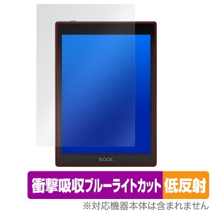 BOOX Nova Air C �ی� �t�B���� OverLay Absorber �ᔽ�� for ONYX BOOX NovaAirC �Ռ��z�� �ᔽ�� �u���[���C�g�J�b�g �A�u�\�[�o�[ �R��