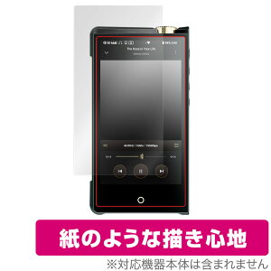 Cayin N8ii �ی� �t�B���� OverLay Paper for �J�C�� �t���b�O�V�b�vDAP N8ii ���̂悤�� �t�B���� ���̂悤�ȕ`���S�n