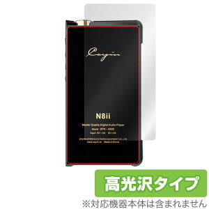 Cayin N8ii �w�� �ی� �t�B���� OverLay Brilliant for �J�C�� �t���b�O�V�b�vDAP N8ii �{�̕ی�t�B���� ������f��