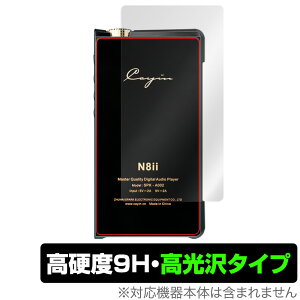 Cayin N8ii �w�� �ی� �t�B���� OverLay 9H Brilliant for �J�C�� �t���b�O�V�b�vDAP N8ii 9H���d�x�œ�������������������^�C�v