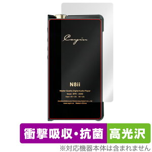 Cayin N8ii �w�� �ی� �t�B���� OverLay Absorber ������ for �J�C�� �t���b�O�V�b�vDAP N8ii �Ռ��z�� ������ �R��