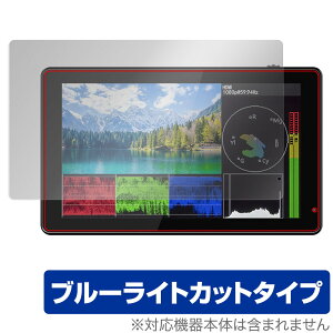FEELWORLD LUT5 保護 フィルム OverLay Eye Protector for フィールワールド LUT5 液晶保護 目にやさしい ブルーライトカット