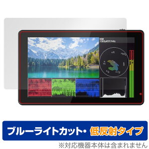 FEELWORLD LUT5 保護 フィルム OverLay Eye Protector 低反射 for フィールワールド LUT5 液晶保護 ブルーライトカット 映り込みを抑える