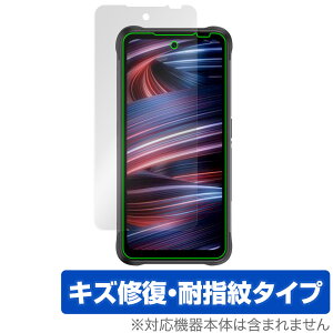 UMIDIGI BISON GT2 PRO 5G �ی� �t�B���� OverLay Magic for �E�~�f�B�W �o�C�\�� GT2PRO5G �t���ی� �L�Y�C�� �ώw�� �h�w��