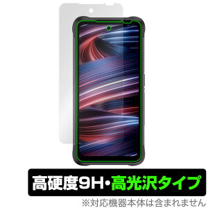 UMIDIGI BISON GT2 PRO 5G ی tB OverLay 9H Brilliant for E~fBW oC\ GT2PRO5G dxœ^Cv