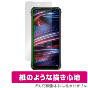 UMIDIGI BISON GT2 PRO 5G �ی� �t�B���� OverLay Paper for �E�~�f�B�W �o�C�\�� GT2PRO5G ���̂悤�� �t�B���� ���̂悤�ȕ`���S�n