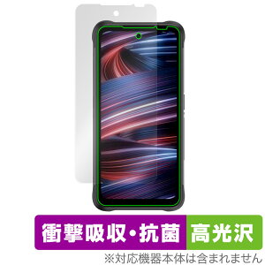 UMIDIGI BISON GT2 PRO 5G �ی� �t�B���� OverLay Absorber ������ for �E�~�f�B�W �o�C�\�� GT2PRO5G �Ռ��z��������