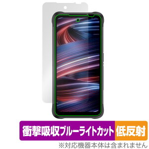 UMIDIGI BISON GT2 PRO 5G �ی� �t�B���� OverLay Absorber �ᔽ�� for �E�~�f�B�W �o�C�\�� GT2PRO5G �Ռ��z���ᔽ�� �u���[���C�g�J�b�g