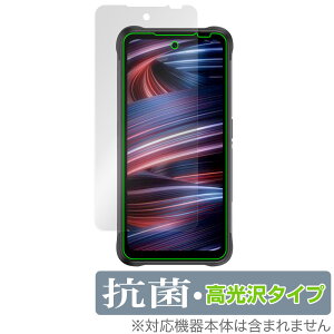 UMIDIGI BISON GT2 PRO 5G ی tB OverLay R Brilliant for E~fBW oC\ GT2PRO5G Hydro Ag+ R RECX 
