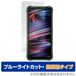 UMIDIGI BISON GT2 PRO 5G �ی� �t�B���� OverLay Eye Protector �ᔽ�� for �E�~�f�B�W �o�C�\�� GT2PRO5G �u���[���C�g�J�b�g ���˒ጸ