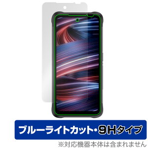 UMIDIGI BISON GT2 PRO 5G �ی� �t�B���� OverLay Eye Protector 9H for �E�~�f�B�W �o�C�\�� GT2PRO5G 9H ���d�x �u���[���C�g�J�b�g