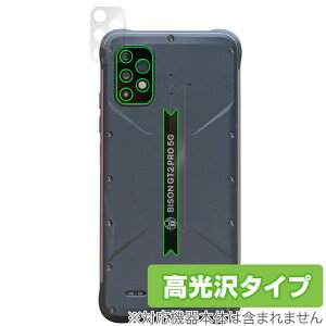 UMIDIGI BISON GT2 PRO 5G �J���� �ی� �t�B���� OverLay Brilliant for �E�~�f�B�W �o�C�\�� GT2PRO5G �J�����ی�t�B���� ������f��
