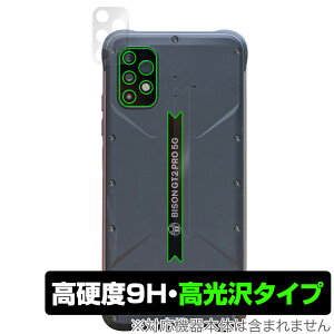 UMIDIGI BISON GT2 PRO 5G �J���� �ی� �t�B���� OverLay 9H Brilliant for �E�~�f�B�W �o�C�\�� GT2PRO5G ���d�x ������^�C�v
