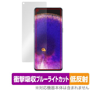 OPPO Find X5 ی tB OverLay Absorber ᔽ for Ib| X}[gtH FindX5 Ռz ᔽ u[CgJbg R