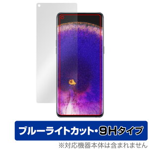 OPPO Find X5 ی tB OverLay Eye Protector 9H for Ib| X}[gtH FindX5 tی 9H dx u[CgJbg