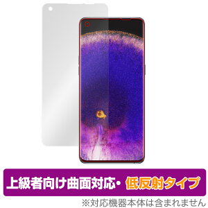 OPPO Find X5 ی tB OverLay FLEX ᔽ for Ib| X}[gtH FindX5 tی ȖʑΉ _f ᔽ Ռz
