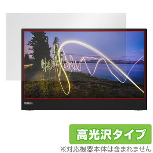 Lenovo ThinkVision M15 15.6C` ی tB OverLay Brilliant for m{ VNrW tی hw 