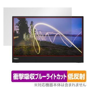Lenovo ThinkVision M15 15.6C` ی tB OverLay Absorber ᔽ for m{ VNrW Ռz ᔽ R