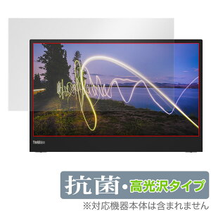 Lenovo ThinkVision M15 15.6C` ی tB OverLay R Brilliant for m{ VNrW Hydro Ag+ R RECX 