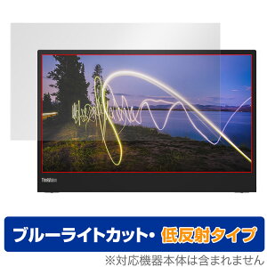 Lenovo ThinkVision M15 15.6C` ی tB OverLay Eye Protector ᔽ for m{VNrW u[CgJbg ˒ጸ