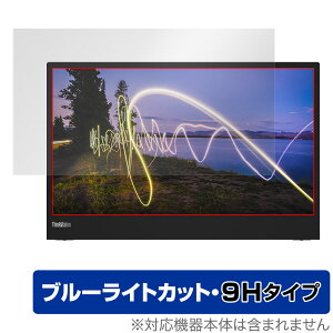 Lenovo ThinkVision M15 15.6C` ی tB OverLay Eye Protector 9H for m{ VNrW 9H dx u[CgJbg