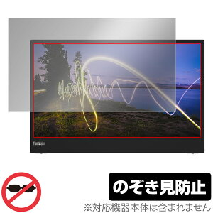 Lenovo ThinkVision M15 15.6C` ی tB OverLay Secret for m{ VNrW vCoV[tB^[ ̂h~