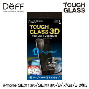 iPhoneSE 3 tیKX TOUGH GLASS 3D ACtHSE3 SE2 8 7 6s 6 DG-IPSE3FB3DF u[CgJbg 񎟍dKXtB