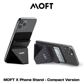 MOFT X Phone Stand Compact Version スマホスタンド 3段階の角度調整 スキミング防止カードケース内蔵 モフトエックスフォン コンパクト