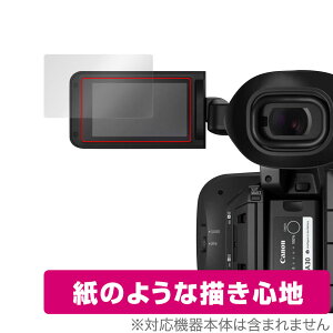 Canon 業務用デジタルビデオカメラ XF605 保護 フィルム OverLay Paper for キャノン XF605 紙のような フィルム 紙のような描き心地