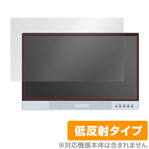BIGASUO 15.6�C���` ���o�C�����j�^�[ B-157 �ی� �t�B���� OverLay Plus for �r�K�X�I B157 �t���ی� �A���`�O���A �ᔽ�� ����� �h�w��