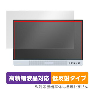 BIGASUO 15.6�C���` ���o�C�����j�^�[ B-157 �ی� �t�B���� OverLay Plus Lite for �r�K�X�I B157 �����׉t���Ή��ᔽ�� ����� �h�w��