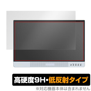 BIGASUO 15.6�C���` ���o�C�����j�^�[ B-157 �ی� �t�B���� OverLay 9H Plus for �r�K�X�I B157 ���d�x�ŉf�肱�݂�ጸ����ᔽ�˃^�C�v