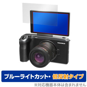YONGNUO YN455 ی tB OverLay Eye Protector ᔽ for YONGNUO }CNtH[T[YJ u[CgJbg ˒ጸ