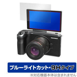 YONGNUO YN455 ی tB OverLay Eye Protector 9H for YONGNUO }CNtH[T[YJ tی 9H dx u[CgJbg