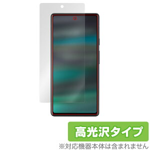 Google Pixel 6a �ی� �t�B���� OverLay Brilliant for �O�[�O�� �s�N�Z�� Pixel6a �t���ی� �w�䂪���ɂ��� �h�w�� ������