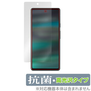 Google Pixel 6a ی tB OverLay R Brilliant for O[O sNZ Pixel6a Hydro Ag+ R RECX 