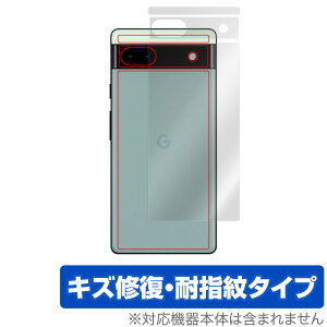 Google Pixel 6a w ی tB OverLay Magic for O[O sNZ Pixel6a {̕یtB LYC ώwR[eBO