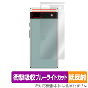 Google Pixel 6a w ی tB OverLay Absorber ᔽ for O[O sNZ Pixel6a Ռz ᔽ u[CgJbg R