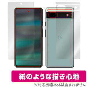 Google Pixel 6a \ w tB OverLay Paper for O[O sNZ 6a \ʁEwʃZbg y[p[CN ̂悤ȕ`Sn