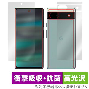 Google Pixel 6a \ w tB OverLay Absorber  for O[O sNZ Pixel6a \ʁEwʃZbg Ռz  R