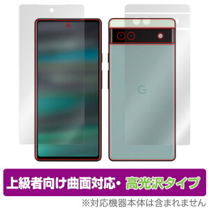 Google Pixel 6a \ w tB OverLay FLEX  for O[O sNZ Pixel6a \ʁEwʃZbg ȖʑΉ _f Ռz