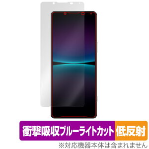 Xperia 1 IV XQ-CT44 SO-51C SOG06 ی tB OverLay Absorber ᔽ for GNXyA  }[NtH[ Ռz ᔽ R